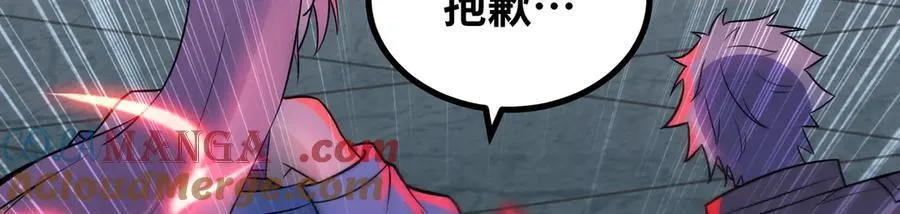第40话 彻底暴走51