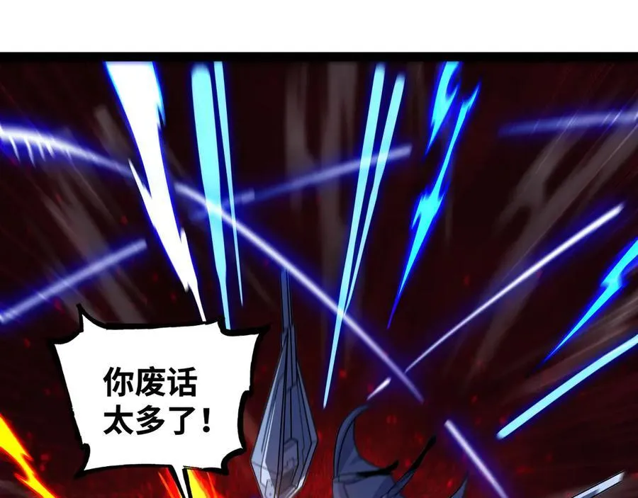 第46话 鏖战群雄49