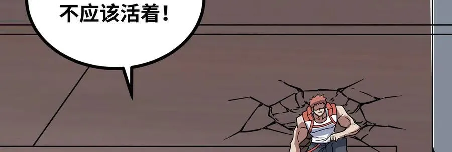 第42话 快拦住她！18