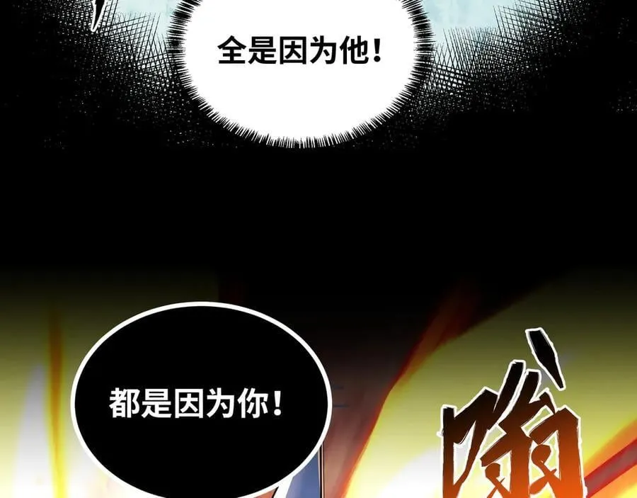 第37话 付出代价吧！44