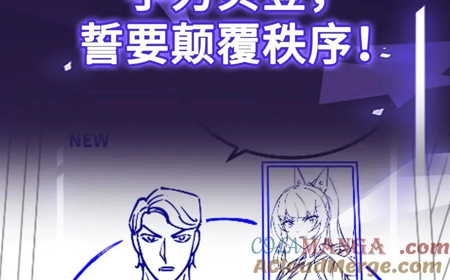 第41话 谁敢挡我？！87