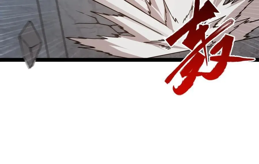 第36话 就这点本事？39