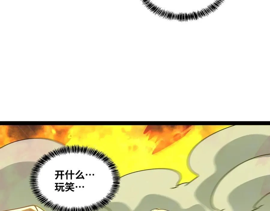 第37话 付出代价吧！64
