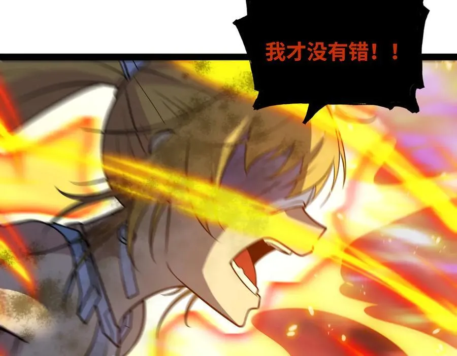第47话 剑斩天罚71