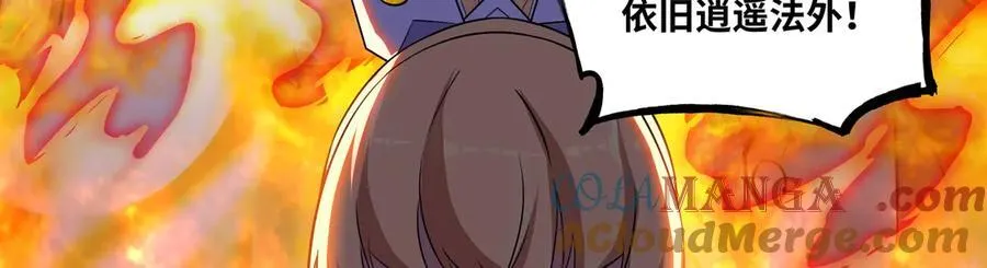 第39话 凶手漏网？！78