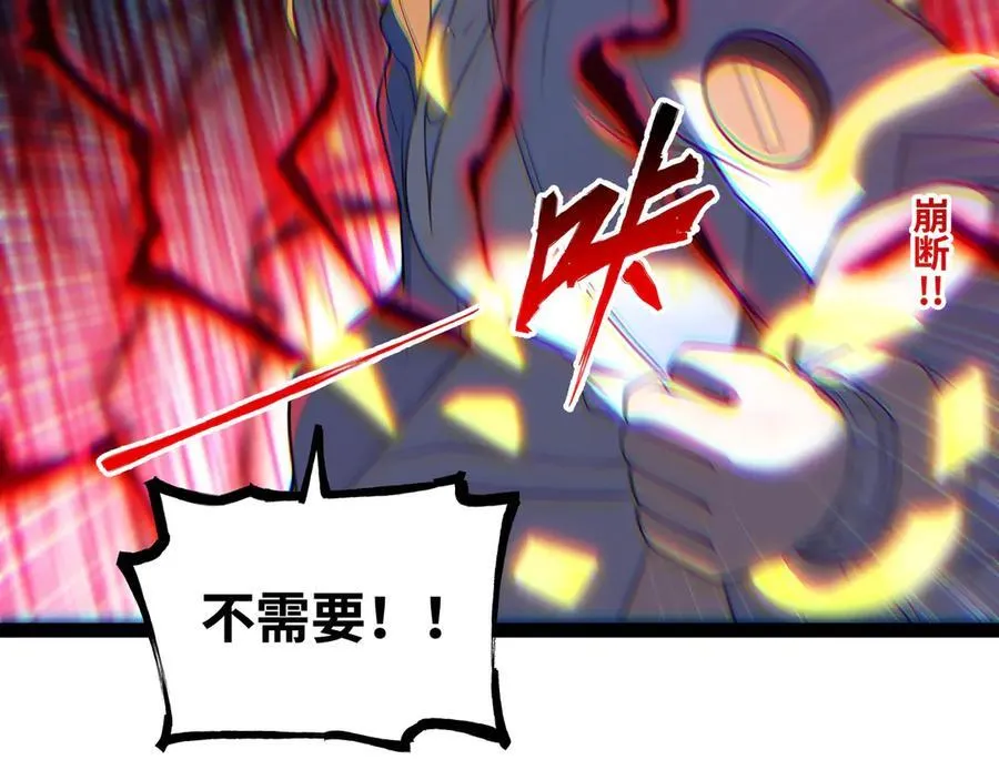 第40话 彻底暴走35
