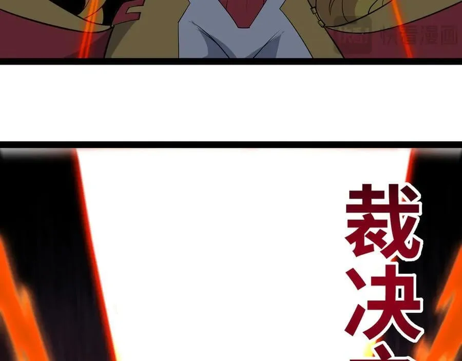 第46话 鏖战群雄74