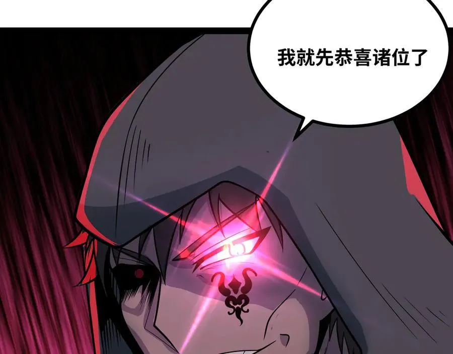 第44话 “天使”降临59