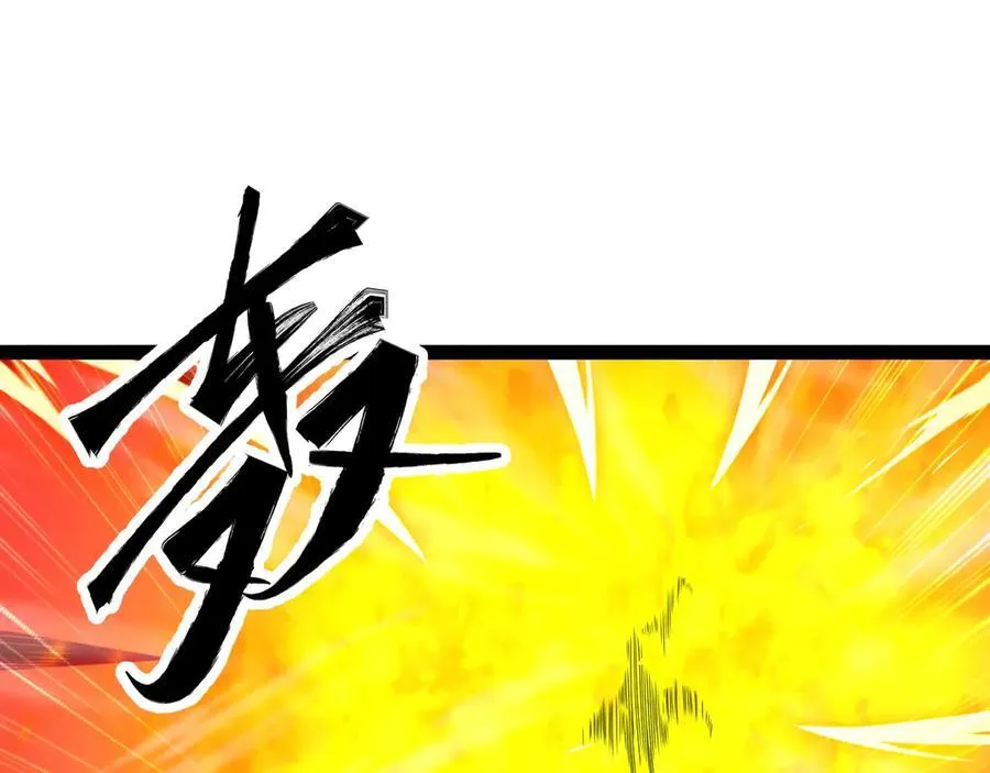 第48话 尊上在此！22