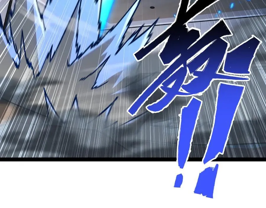 第41话 谁敢挡我？！82