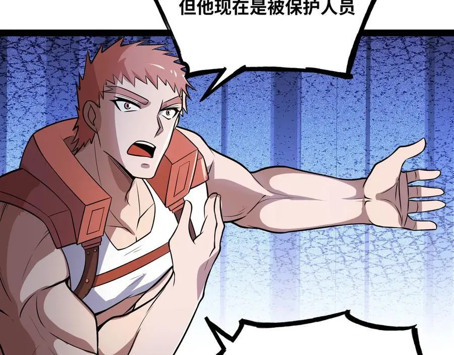 第41话 谁敢挡我？！53