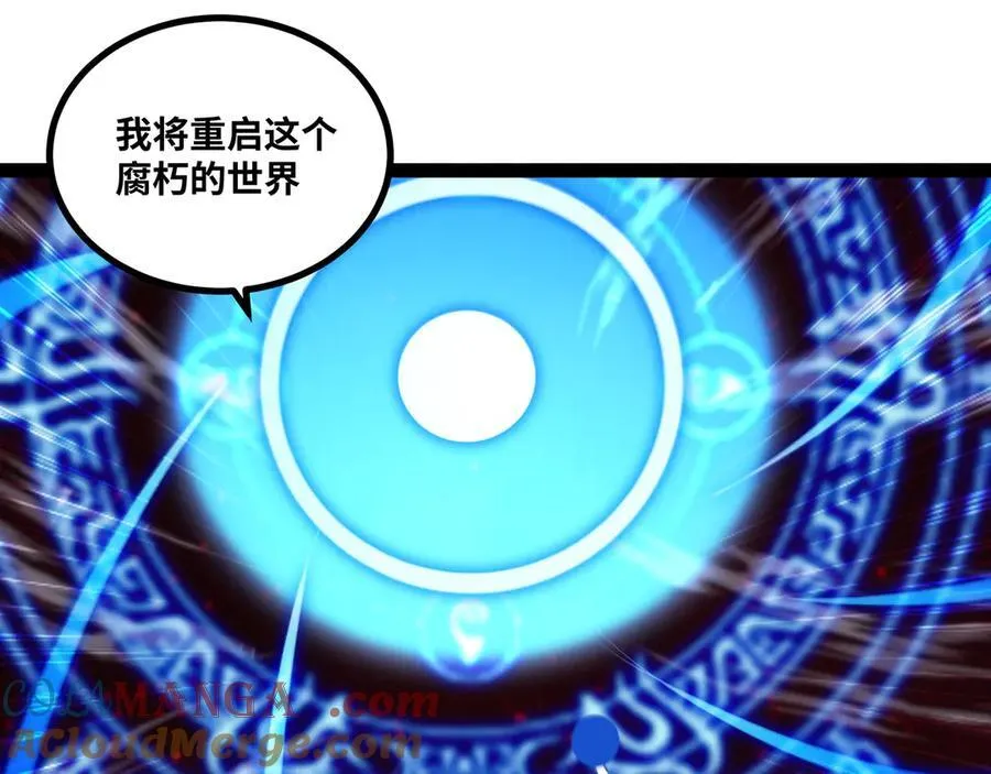 第44话 “天使”降临104