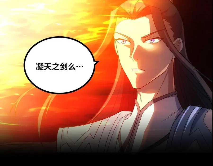 第48话 尊上在此！37