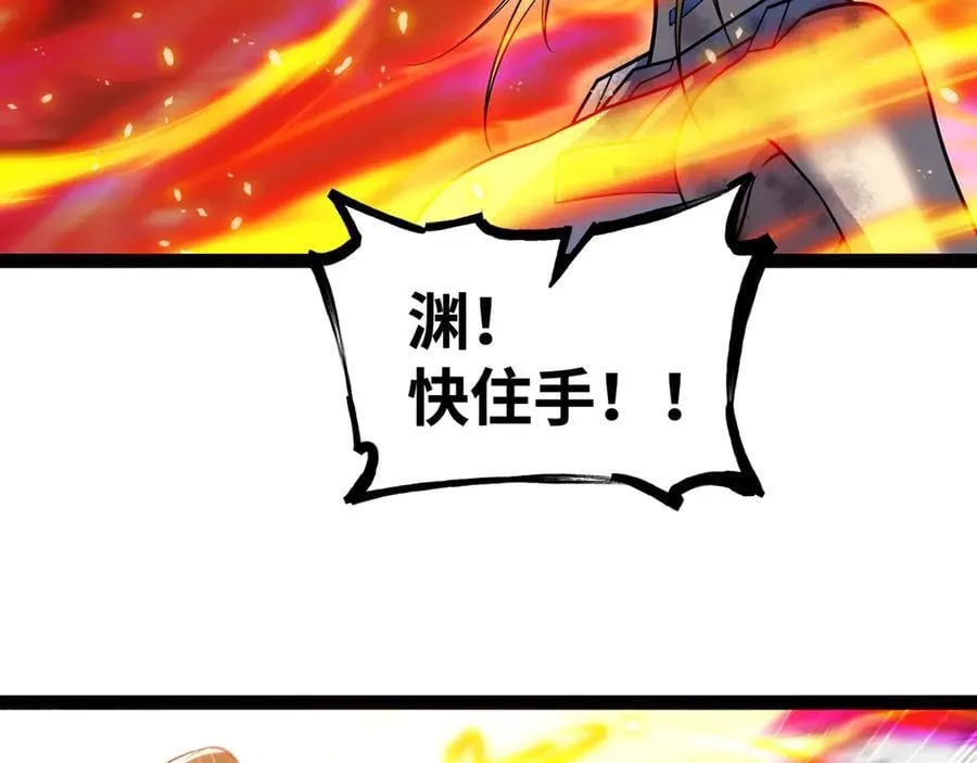 第47话 剑斩天罚65