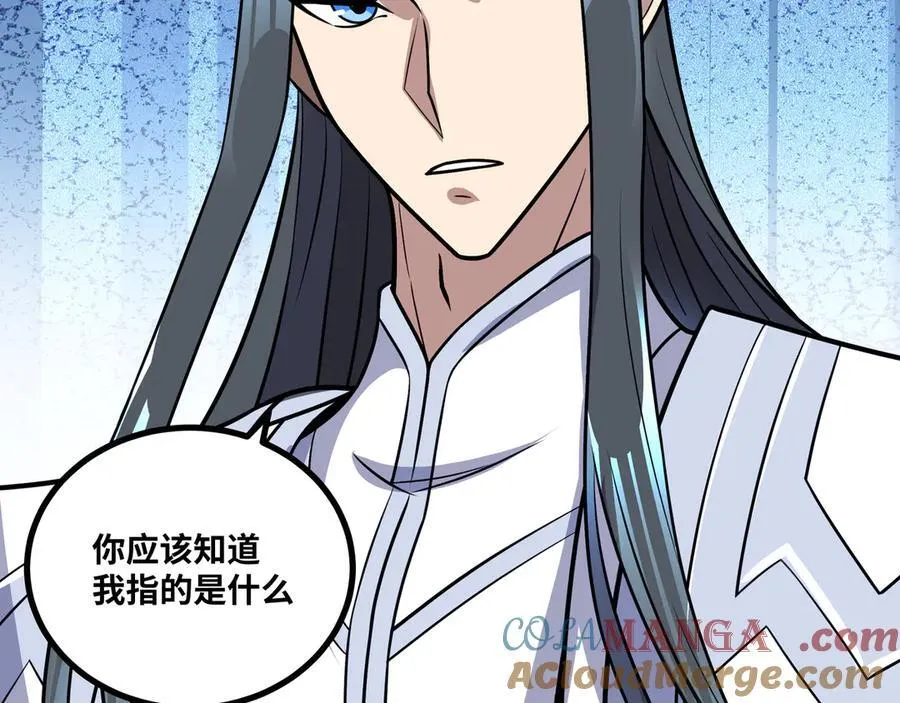 第49话 暗王出手24