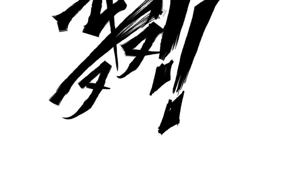 第47话 剑斩天罚50