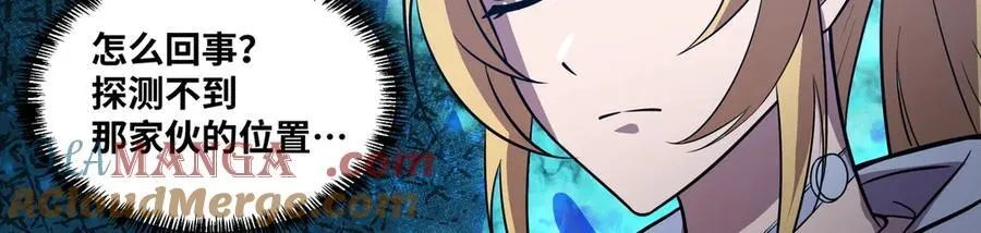 第40话 彻底暴走72