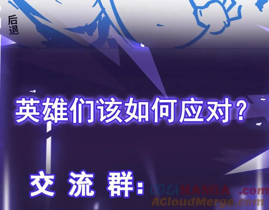 第49话 暗王出手96