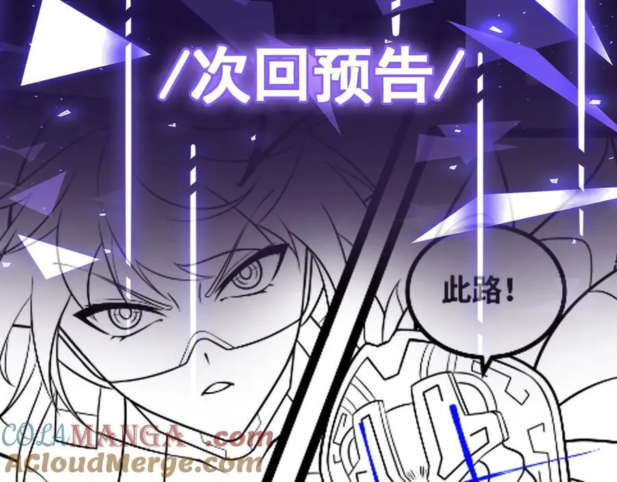 第46话 鏖战群雄120