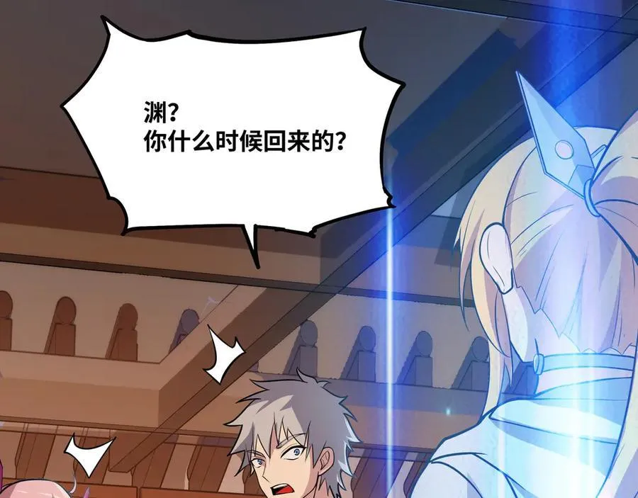 第39话 凶手漏网？！50