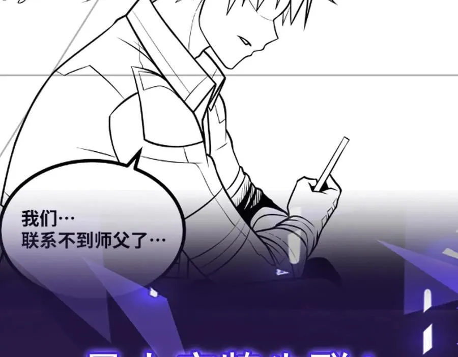 第43话 你们找死！110