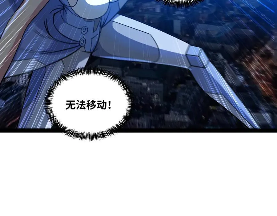 第48话 尊上在此！93