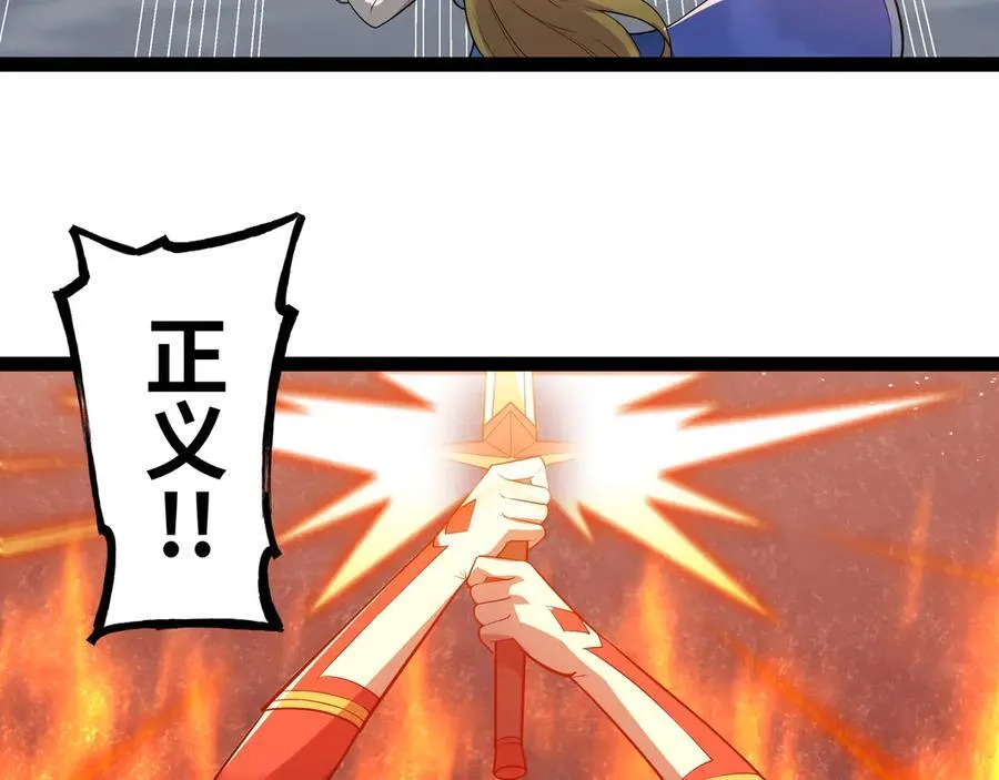第46话 鏖战群雄71