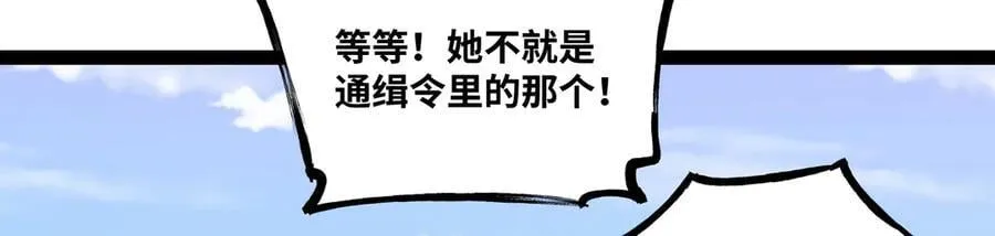 第42话 快拦住她！51