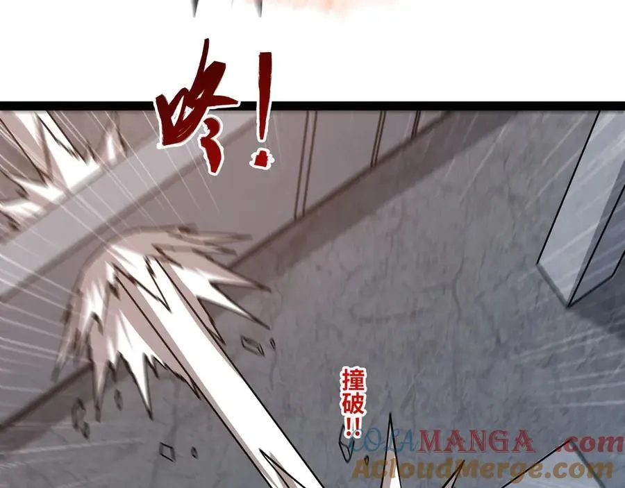 第36话 就这点本事？36
