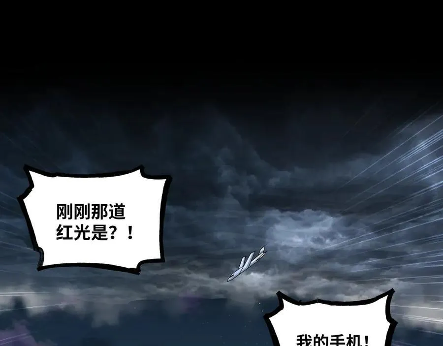 第44话 “天使”降临14