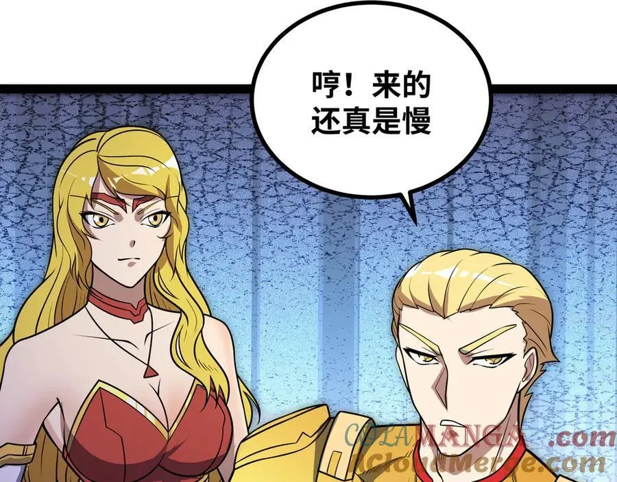 第48话 尊上在此！8
