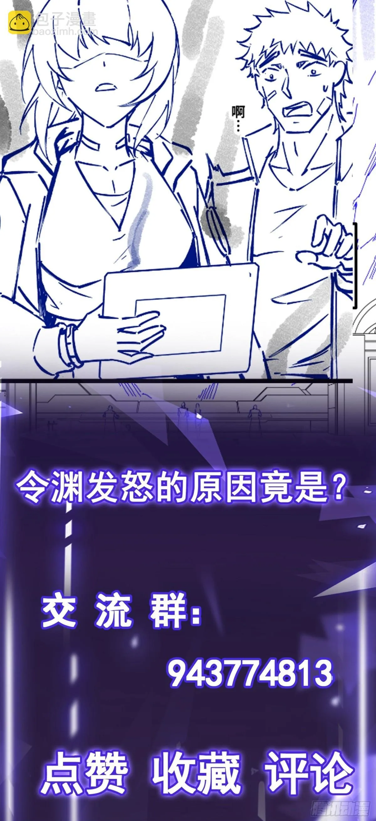 第38话 重建家园27