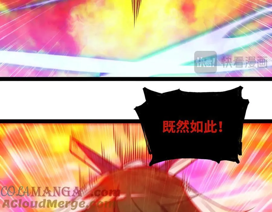 第47话 剑斩天罚56