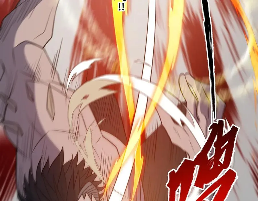 第36话 就这点本事？34