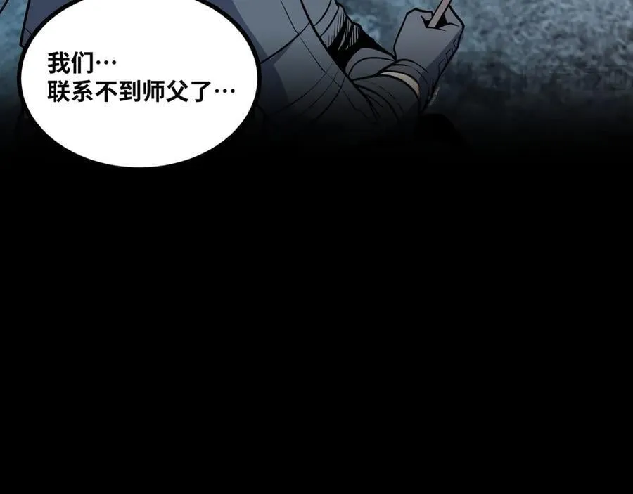 第44话 “天使”降临13