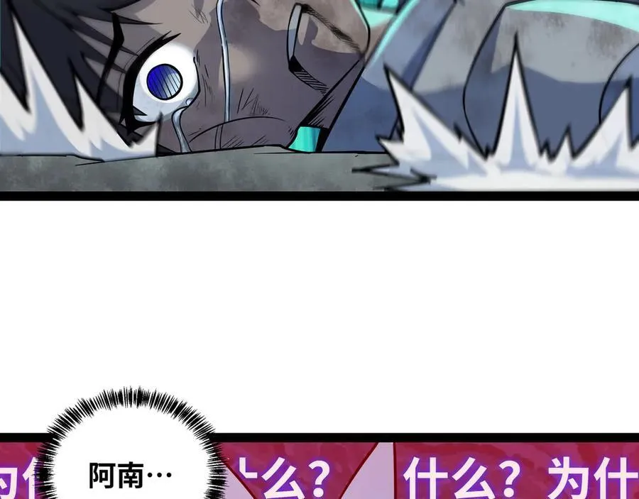 第37话 付出代价吧！35