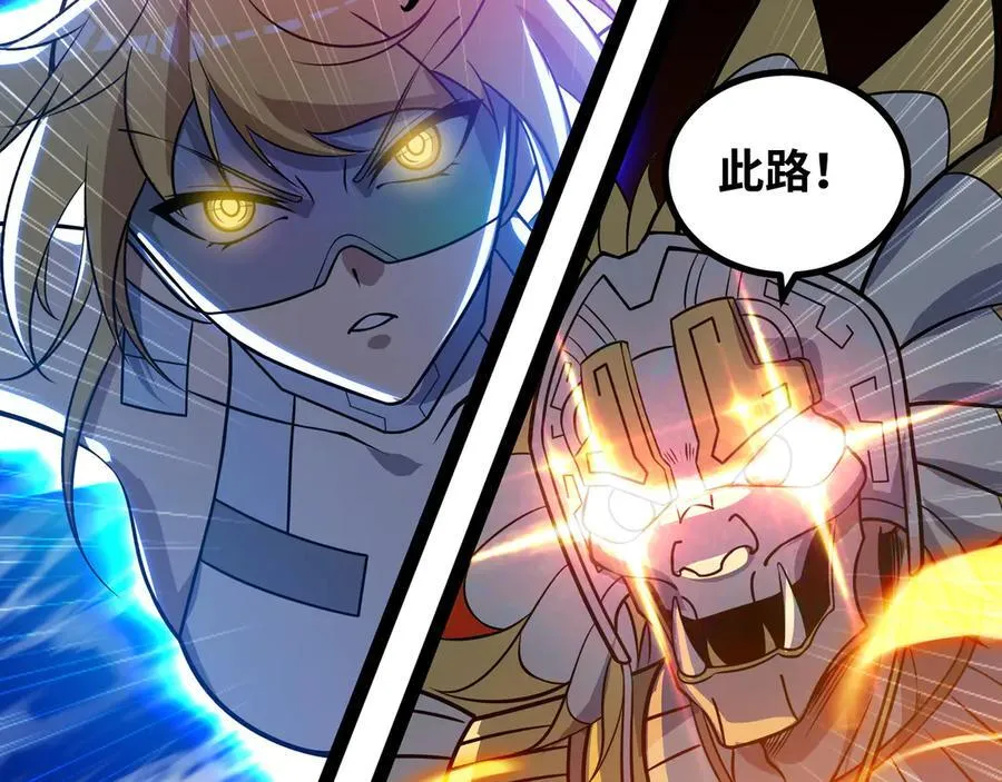 第47话 剑斩天罚9