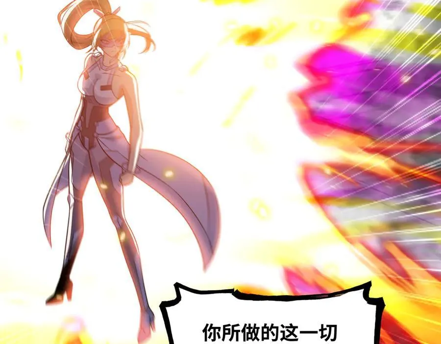 第47话 剑斩天罚66