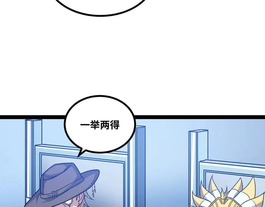 第49话 暗王出手19