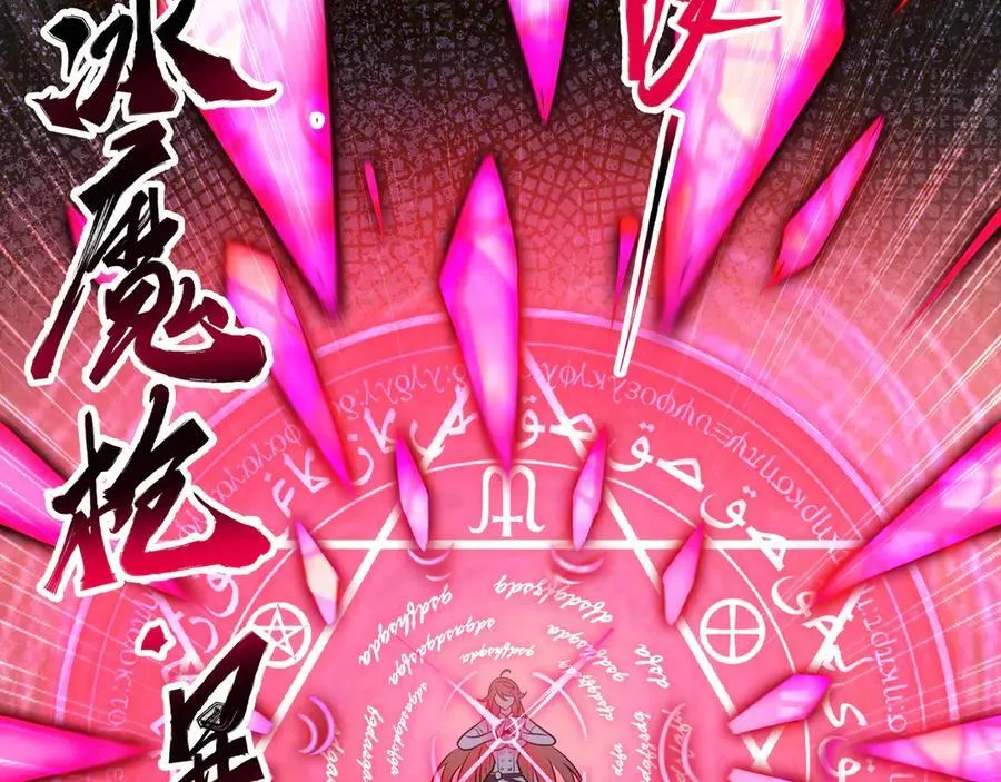 第42话 快拦住她！107