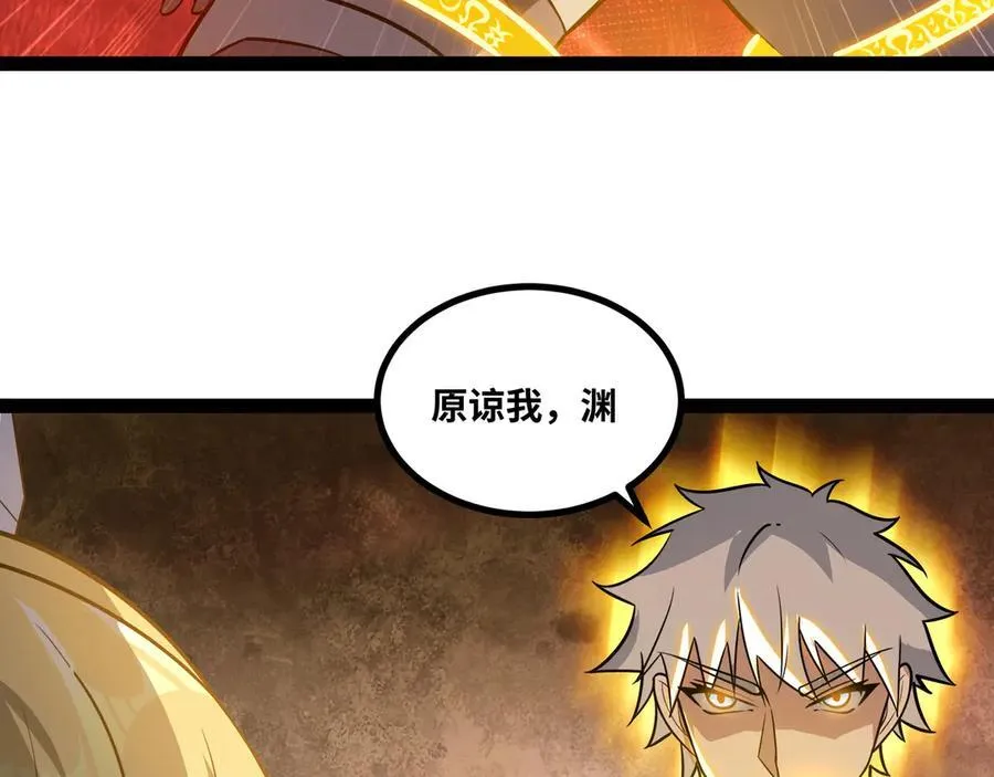 第40话 彻底暴走16
