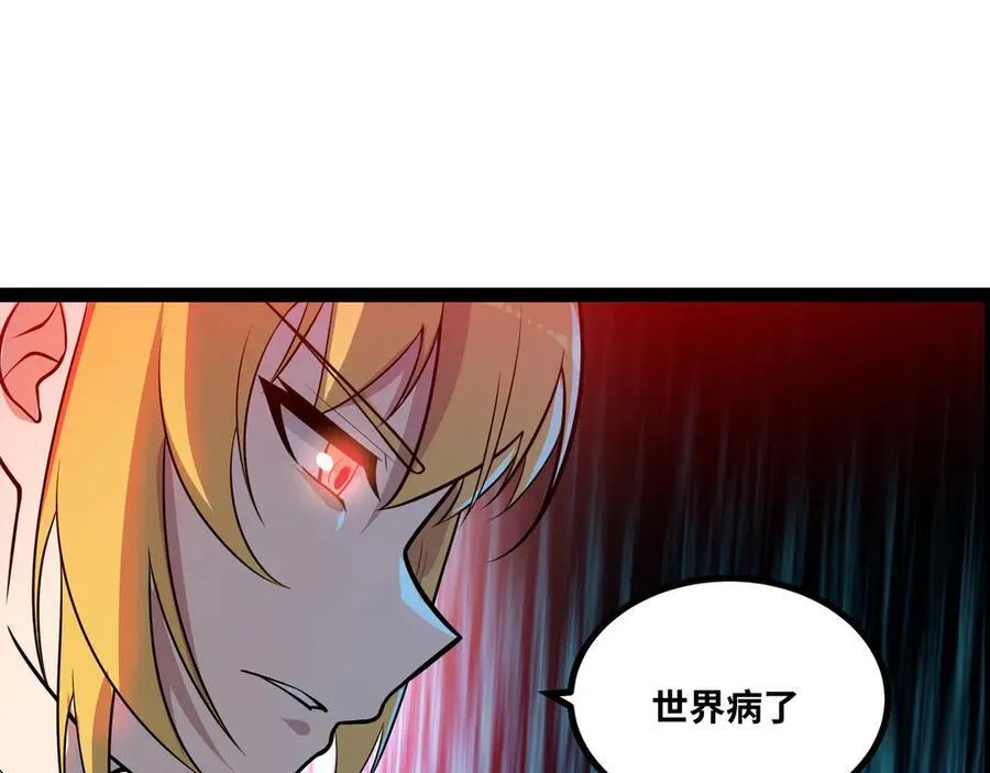 第42话 快拦住她！55