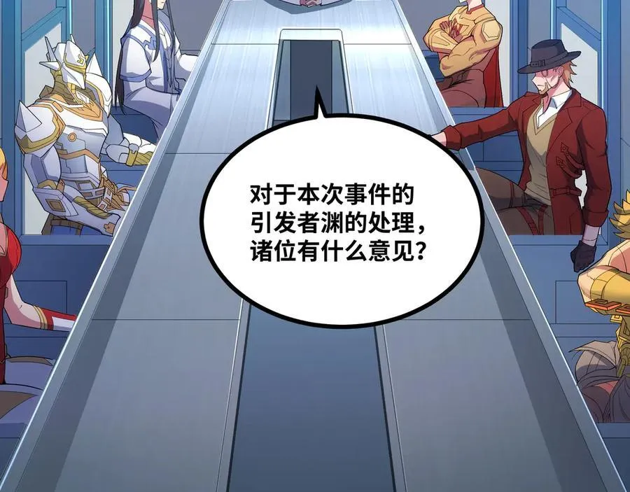 第49话 暗王出手5