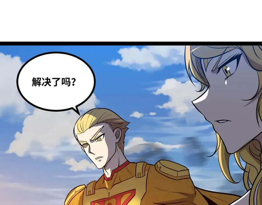 第46话 鏖战群雄82