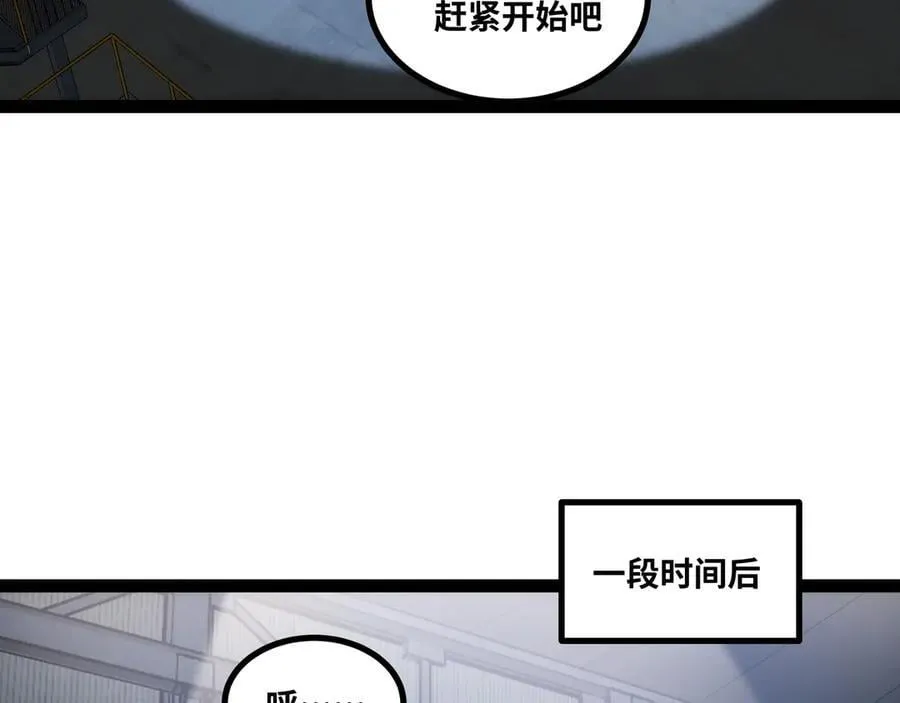 第44话 “天使”降临39