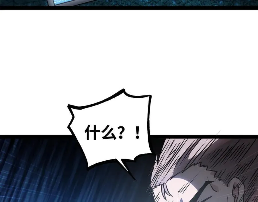 第41话 谁敢挡我？！35