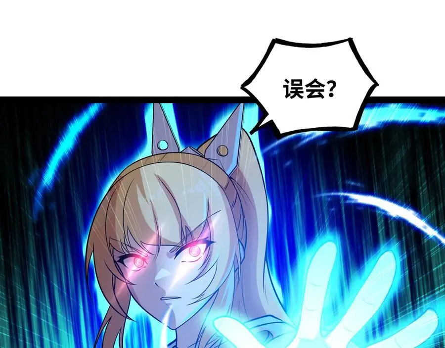 第41话 谁敢挡我？！46