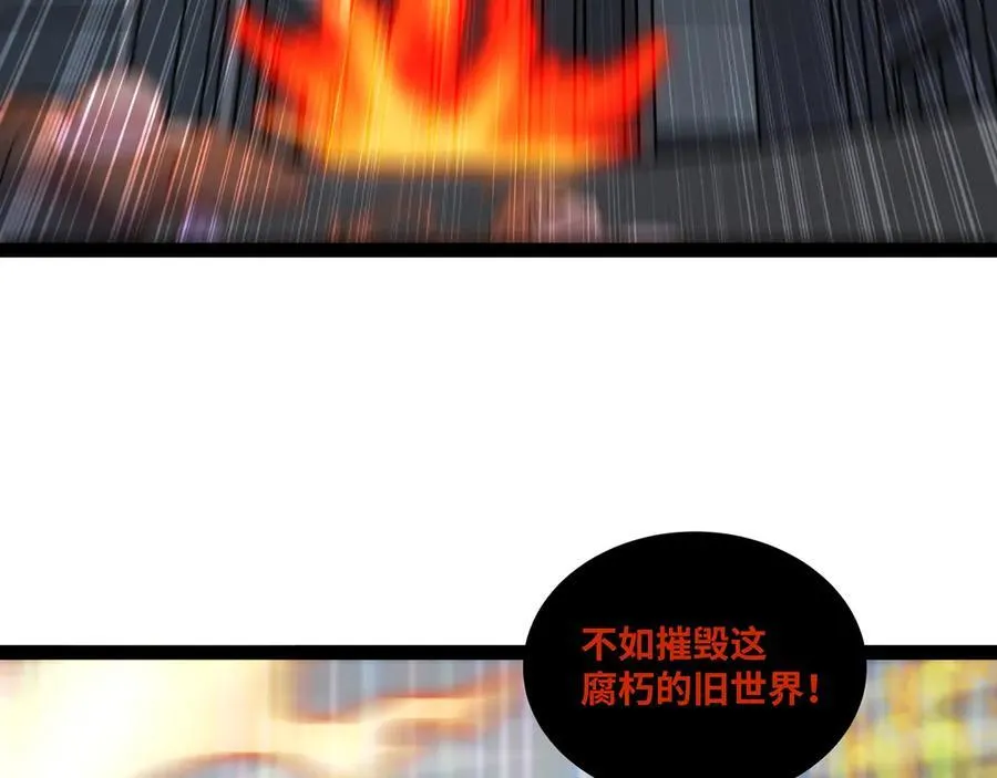 第44话 “天使”降临25