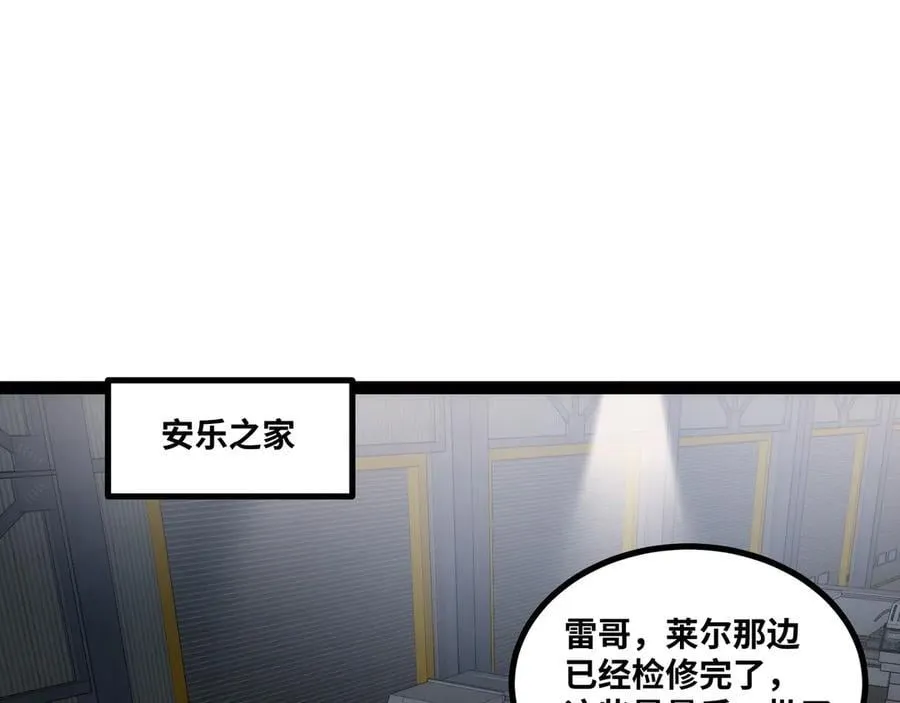 第44话 “天使”降临37