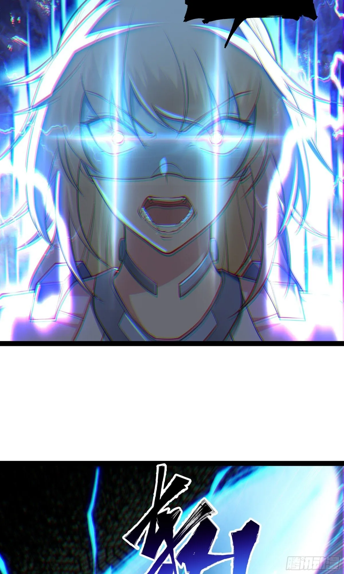 第45话 机械军团入侵！5